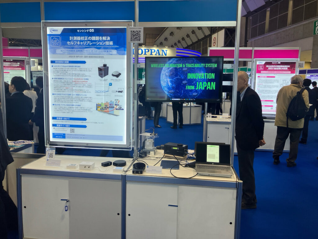 nano tech 2025 出展ブース